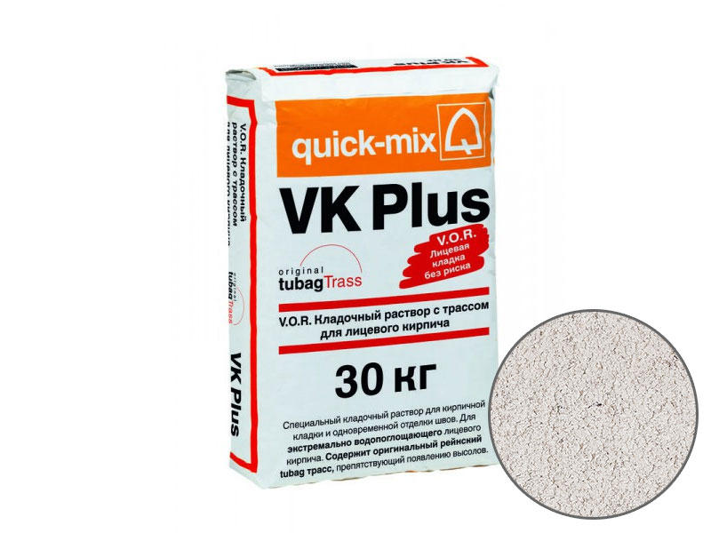 Кладочный раствор Quick-mix VK plus A с трассом для лицевого кирпича, алебастрово-белый