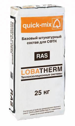 RAS Базовый штукатурный состав для СФТК, Quick-mix, 25 кг