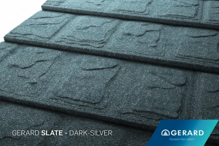 Композитная черепица GERARD SLATE ЦВЕТ DARK SILVER